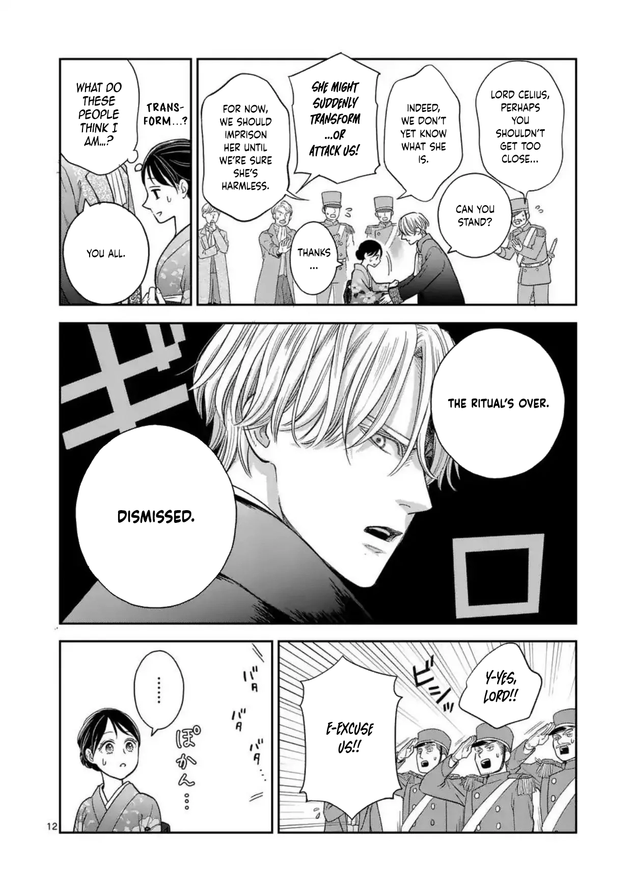 Got summoned to another world by accident, so I’ll just make Japanese sweets. Chapter 1 Page 12